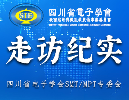 产学研联动把脉高端材料 产业溯源见证现代锡业&mdash;&mdash;云锡新材料自主知识产权系列锡铟材料技术调研评价会顺利在春城召开